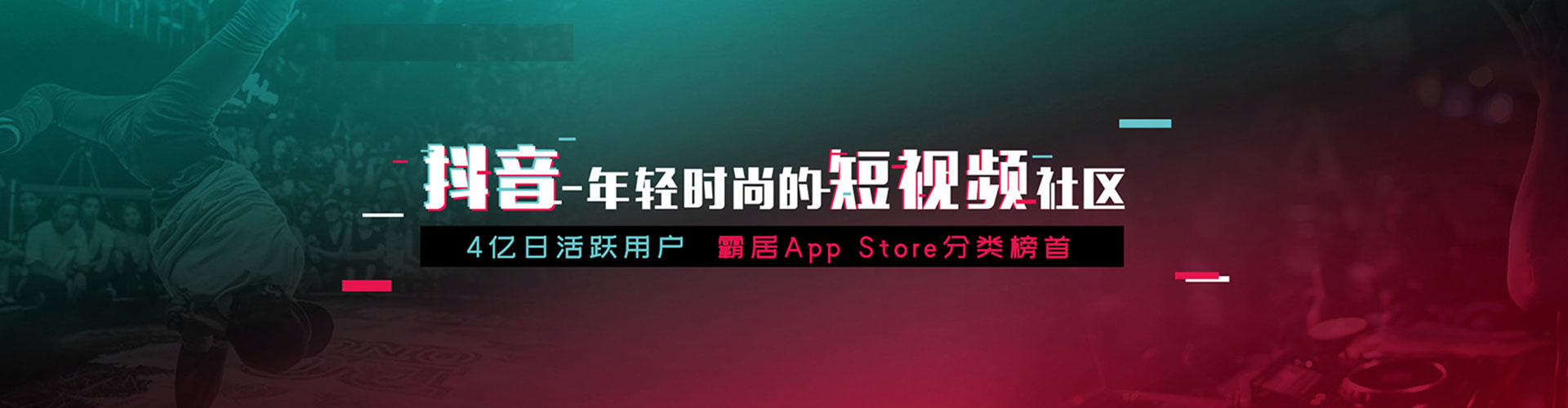仁怀信息流平台