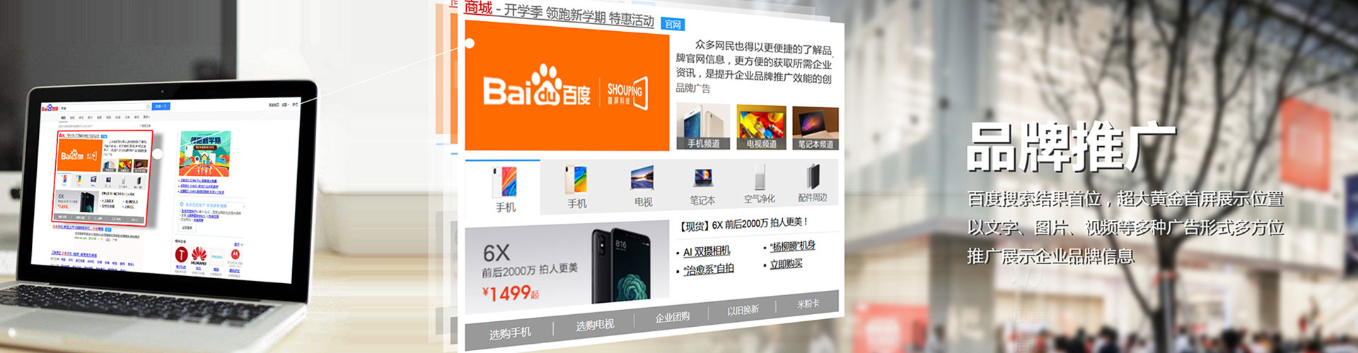 仁怀sem代理