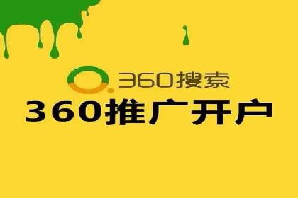 家居行业SEM运营推广案例